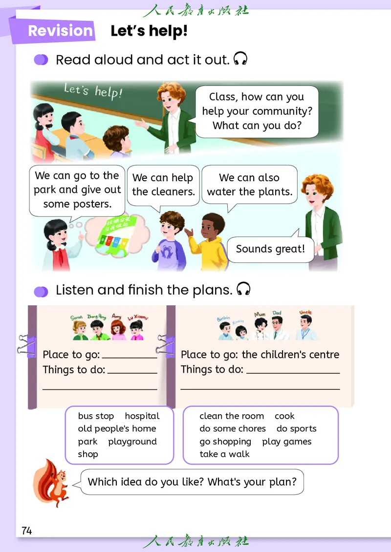 新版教材丨人教PEP版4年级英语上册电子课本（高清版）_26春四年级上下册人教版