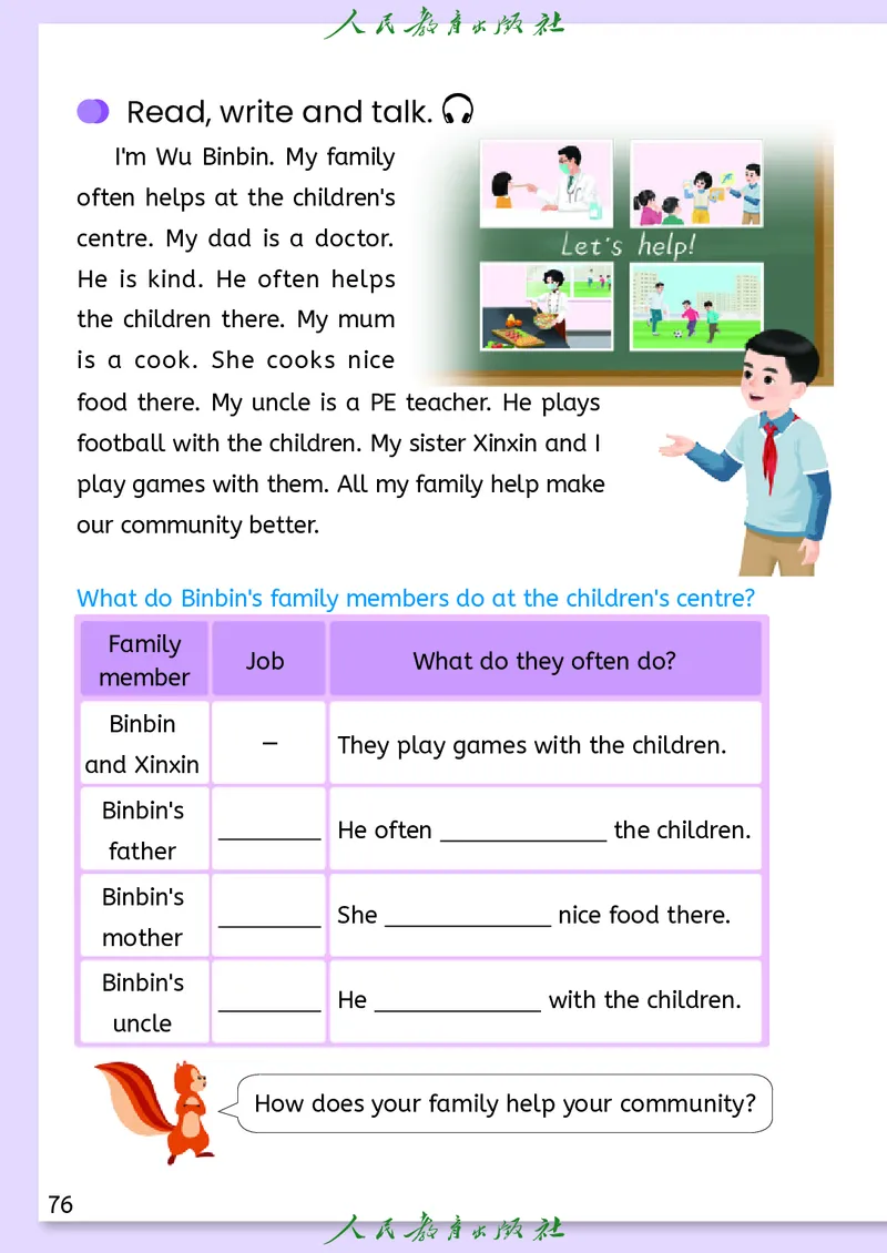 新版教材丨人教PEP版4年级英语上册电子课本（高清版）_26春四年级上下册人教版