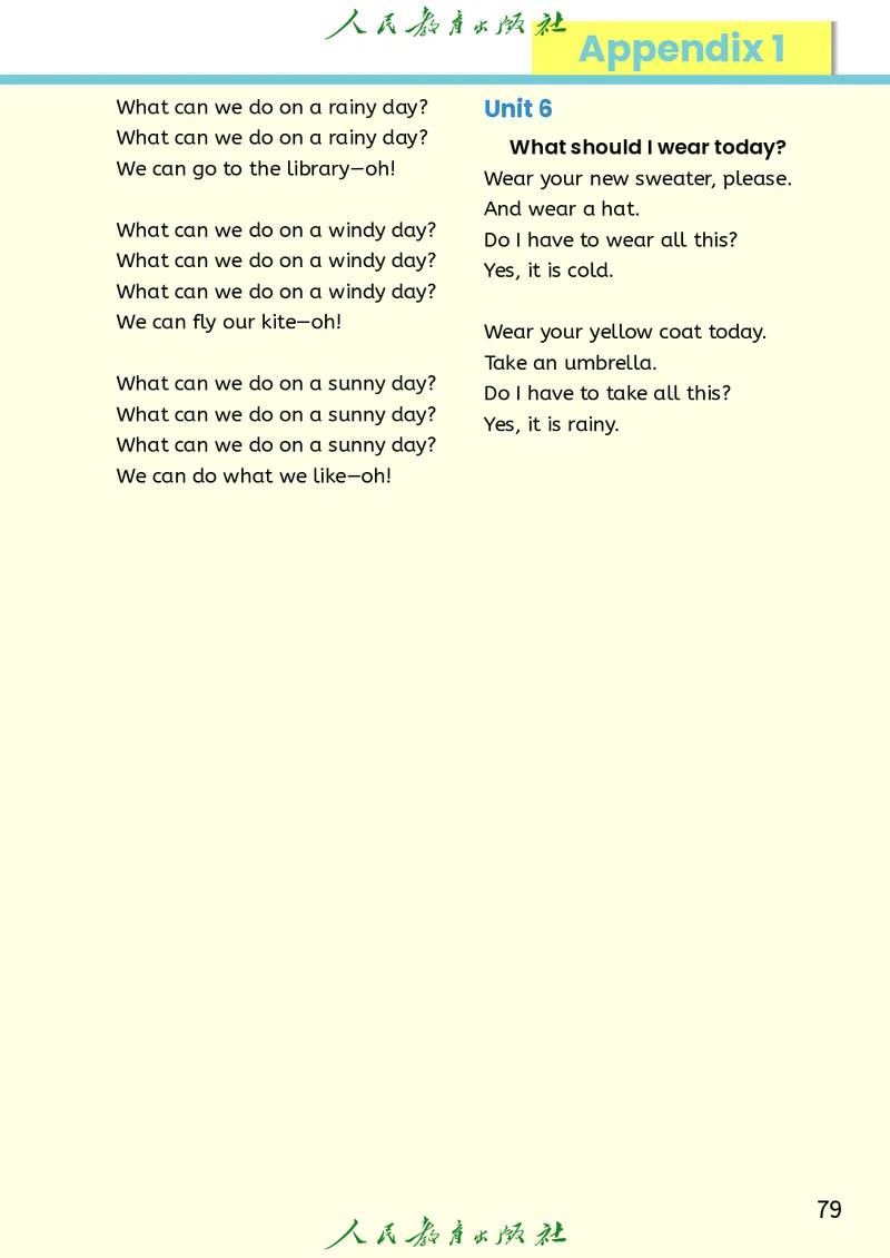 新版教材丨人教PEP版4年级英语上册电子课本（高清版）_26春四年级上下册人教版