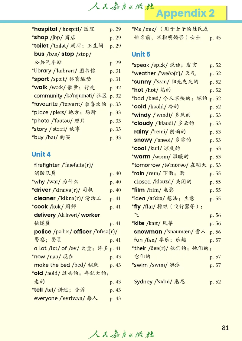 新版教材丨人教PEP版4年级英语上册电子课本（高清版）_26春四年级上下册人教版