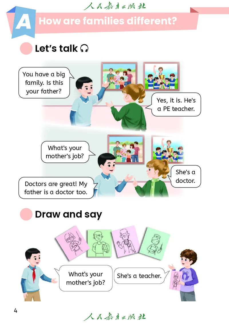 新版教材丨人教PEP版4年级英语上册电子课本（高清版）_26春四年级上下册人教版