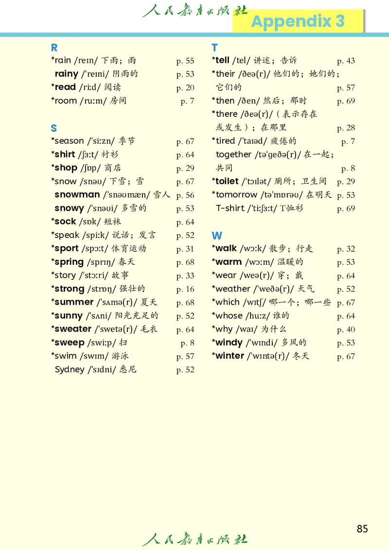 新版教材丨人教PEP版4年级英语上册电子课本（高清版）_26春四年级上下册人教版