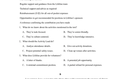 2025届高三英语高考模拟风向标卷02（山东专用卷)（原题版）_03高考英语_2025年新高考资料_二轮复习_2025年高考英语二轮热点题型归纳与变式演练（新高考通用）340016860