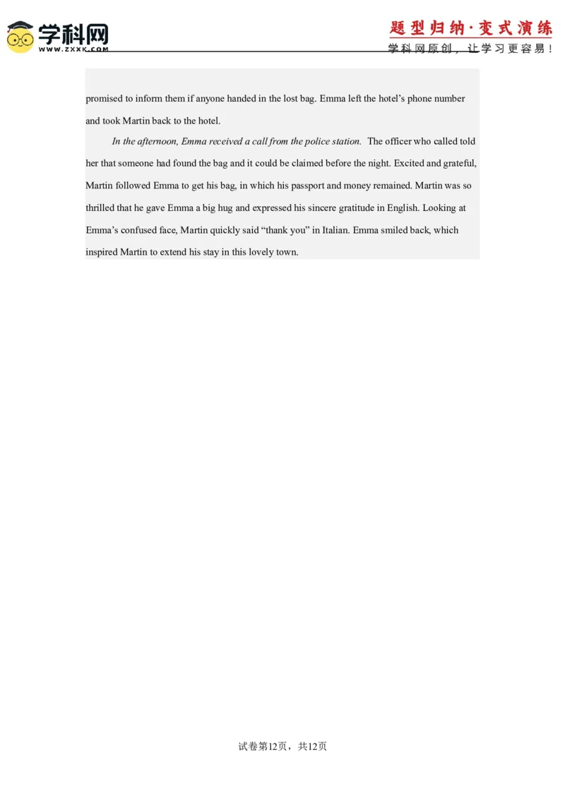 2025届高三英语高考模拟风向标卷02（山东专用卷)（原题版）_03高考英语_2025年新高考资料_二轮复习_2025年高考英语二轮热点题型归纳与变式演练（新高考通用）340016860