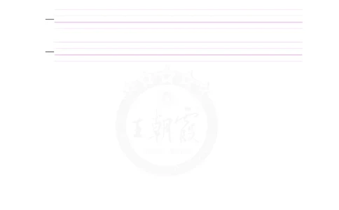 王朝霞重点词句默写训练4B_26春四年级上下册人教版_四上英语合集人教版PEP英语四年级上册新教材（教学视频+课件+动画+音频+练习+教案）_17练习资料_小学英语（预习复习资料大礼包）