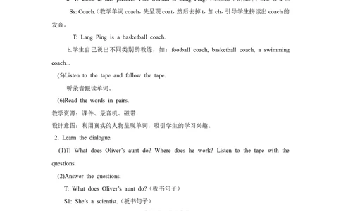 第三课时_26春四年级上下册人教版_四上英语合集人教版PEP英语四年级上册新教材（教学视频+课件+动画+音频+练习+教案）_19同步教案课件_人教pep3_小学英语PEP单独教案（3-6年级上下册）_445