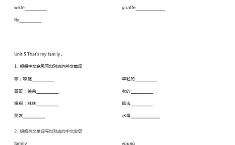 沪教牛津版小学英语二年级上册单词默写表_26春四年级上下册人教版_四上英语合集人教版PEP英语四年级上册新教材（教学视频+课件+动画+音频+练习+教案）_17练习资料_沪教牛津版