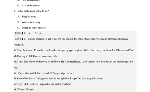 2024年一轮复习模拟卷第一模拟（浙江专用）-2024年高考英语一轮复习讲练测（新教材新高考）（解析版）_03高考英语_新高考复习资料_2024年新高考资料_一轮复习资料_浙江专用