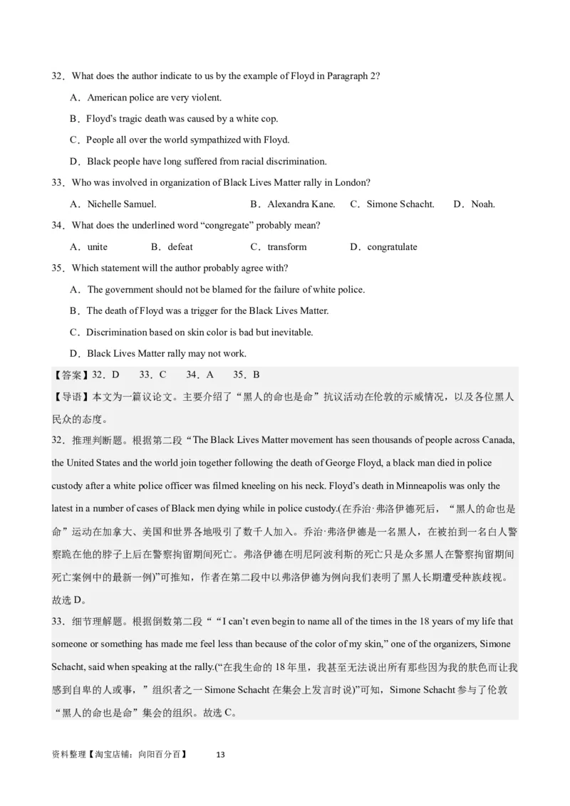 2024年一轮复习模拟卷第一模拟（浙江专用）-2024年高考英语一轮复习讲练测（新教材新高考）（解析版）_03高考英语_新高考复习资料_2024年新高考资料_一轮复习资料_浙江专用