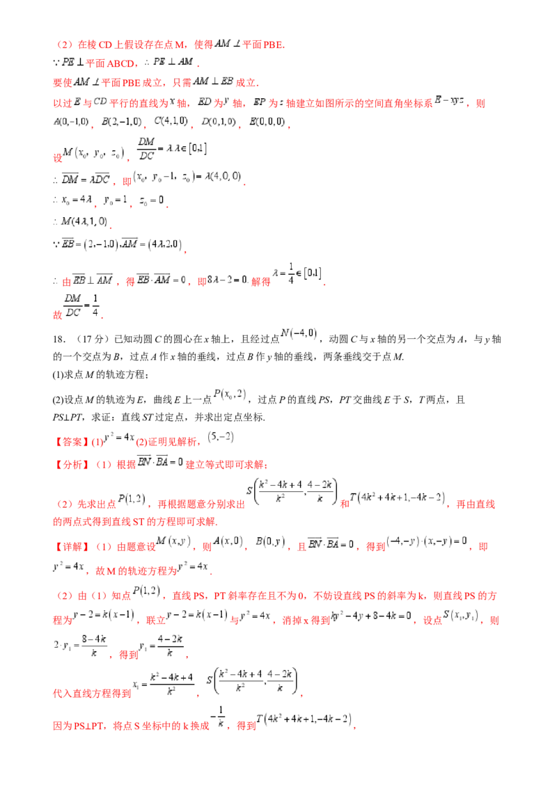 2025届新高三学情摸底考02（新课标卷）(教师版）_02高考数学_2025年新高考资料_一轮复习_2025年高考数学一轮复习考点通关卷（新高考通用）