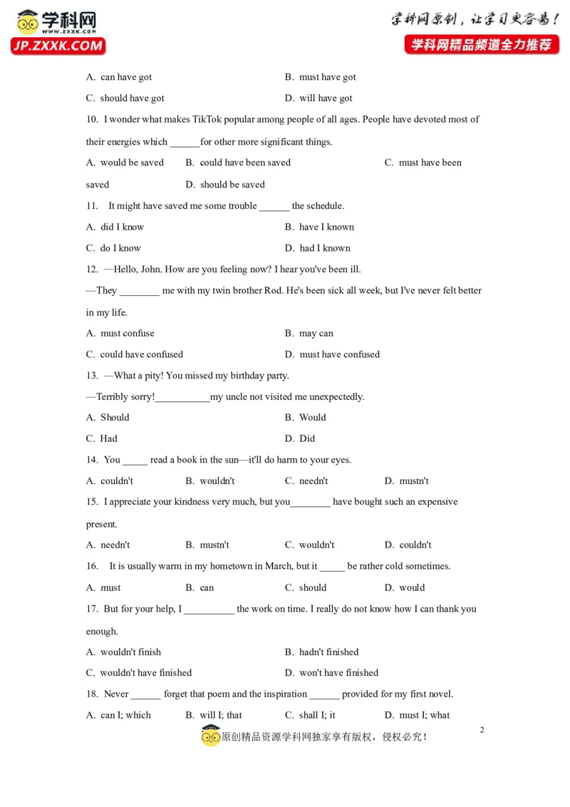 08情态动词和虚拟语气(精练)-2024年高考英语一轮复习语法能力突破必备(PPT+复习卡+精练题)(通用版)_03高考英语_2024年新高考资料_1.2024一轮复习