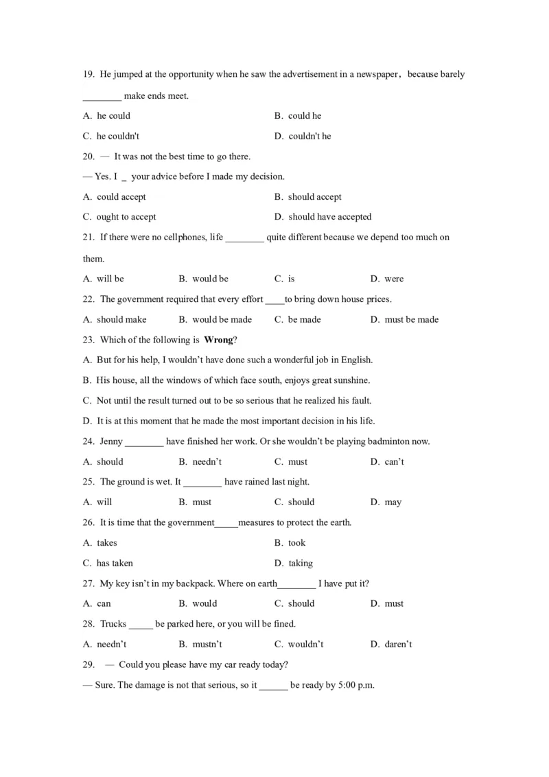 08情态动词和虚拟语气(精练)-2024年高考英语一轮复习语法能力突破必备(PPT+复习卡+精练题)(通用版)_03高考英语_2024年新高考资料_1.2024一轮复习