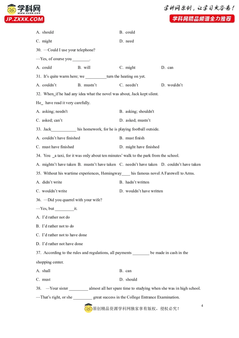 08情态动词和虚拟语气(精练)-2024年高考英语一轮复习语法能力突破必备(PPT+复习卡+精练题)(通用版)_03高考英语_2024年新高考资料_1.2024一轮复习