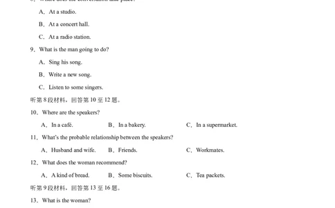 2024年一轮复习模拟卷第一模拟（浙江专用）-2024年高考英语一轮复习讲练测（新教材新高考）（原卷版）_03高考英语_新高考复习资料_2024年新高考资料_一轮复习资料_浙江专用
