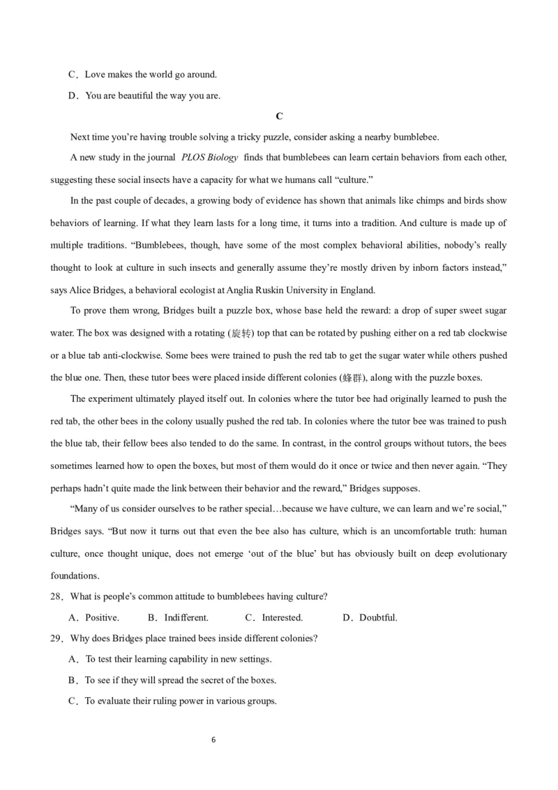 2024年一轮复习模拟卷第一模拟（浙江专用）-2024年高考英语一轮复习讲练测（新教材新高考）（原卷版）_03高考英语_新高考复习资料_2024年新高考资料_一轮复习资料_浙江专用