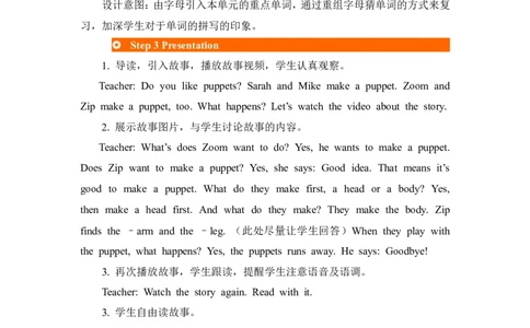 第六课时_26春四年级上下册人教版_四上英语合集人教版PEP英语四年级上册新教材（教学视频+课件+动画+音频+练习+教案）_19同步教案课件_人教pep3_3-6年级上册_Unit3Lookatme!_教案