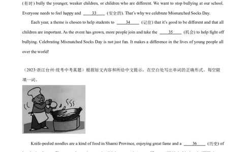 专题20短文填空（原卷版）_02中考总复习（2026版更新中）_03-英语-中考总复习_2024年中考复习资料_专项复习资料_完❤❤备战2024年中考英语题型突破（各地中考真题精选）