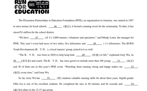 专题20短文填空（原卷版）_02中考总复习（2026版更新中）_03-英语-中考总复习_2024年中考复习资料_专项复习资料_完❤❤备战2024年中考英语题型突破（各地中考真题精选）