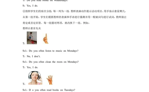 第四课时_26春四年级上下册人教版_四上英语合集人教版PEP英语四年级上册新教材（教学视频+课件+动画+音频+练习+教案）_19同步教案课件_人教pep3_小学英语PEP单独教案（3-6年级上下册）_890