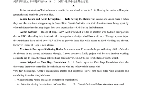 2025届高三英语高考模拟风向标卷01（广东专用)（解析版）_03高考英语_2025年新高考资料_二轮复习_2025年高考英语二轮热点题型归纳与变式演练（新高考通用）340016860