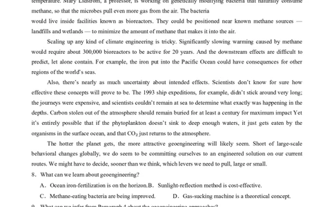 2025届高三英语高考模拟风向标卷01（广东专用)（解析版）_03高考英语_2025年新高考资料_二轮复习_2025年高考英语二轮热点题型归纳与变式演练（新高考通用）340016860