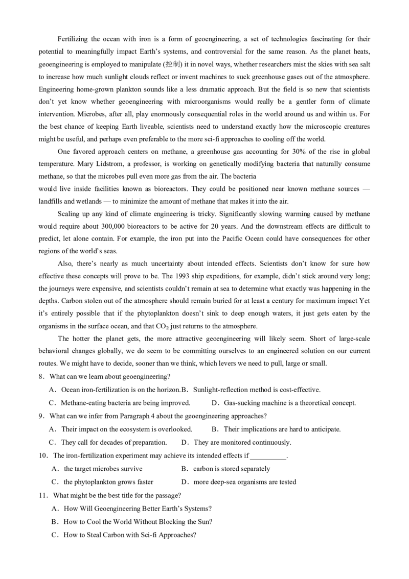 2025届高三英语高考模拟风向标卷01（广东专用)（解析版）_03高考英语_2025年新高考资料_二轮复习_2025年高考英语二轮热点题型归纳与变式演练（新高考通用）340016860