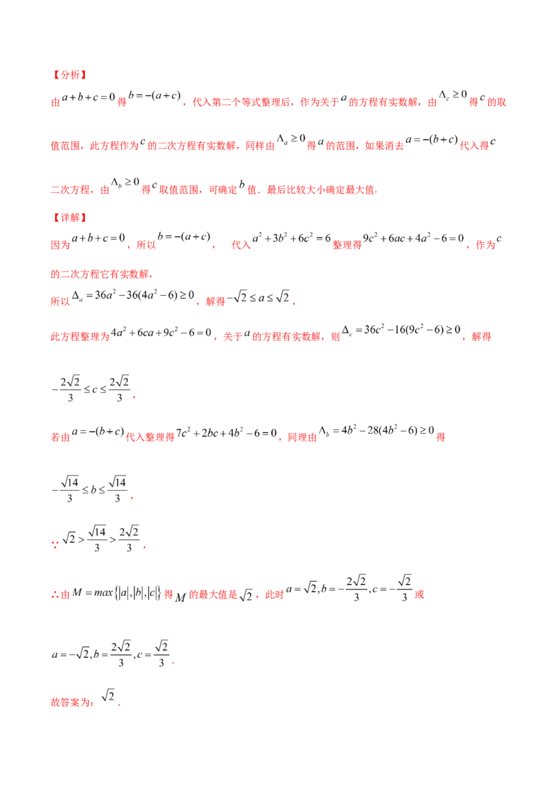 02卷第二章函数概念与基本初等函数Ⅰ《真题模拟卷》－2022年高考一轮数学单元复习一遍过（新高考专用）(解析版)_02高考数学_新高考复习资料_2022年新高考资料