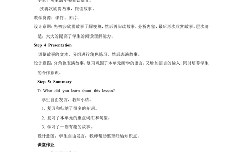 第六课时_26春四年级上下册人教版_四上英语合集人教版PEP英语四年级上册新教材（教学视频+课件+动画+音频+练习+教案）_19同步教案课件_人教pep3_小学英语PEP单独教案（3-6年级上下册）_835