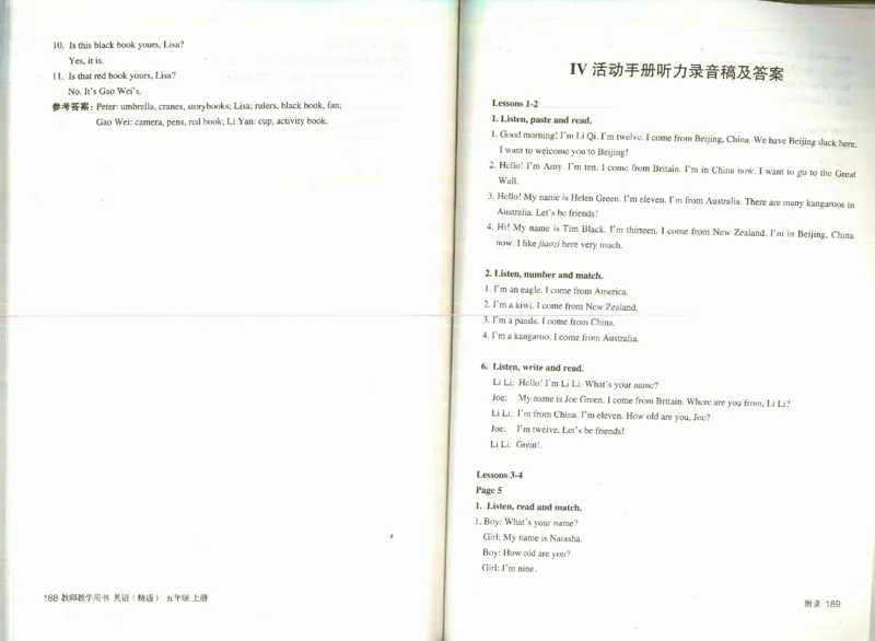 精通5上_26春四年级上下册人教版_四上英语合集人教版PEP英语四年级上册新教材（教学视频+课件+动画+音频+练习+教案）_16教师用书_小学英语_人教精通版小学英语(三起点)