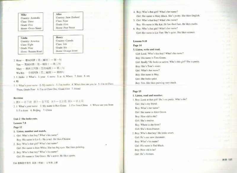 精通5上_26春四年级上下册人教版_四上英语合集人教版PEP英语四年级上册新教材（教学视频+课件+动画+音频+练习+教案）_16教师用书_小学英语_人教精通版小学英语(三起点)