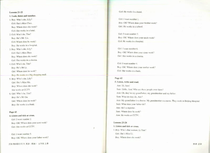 精通5上_26春四年级上下册人教版_四上英语合集人教版PEP英语四年级上册新教材（教学视频+课件+动画+音频+练习+教案）_16教师用书_小学英语_人教精通版小学英语(三起点)