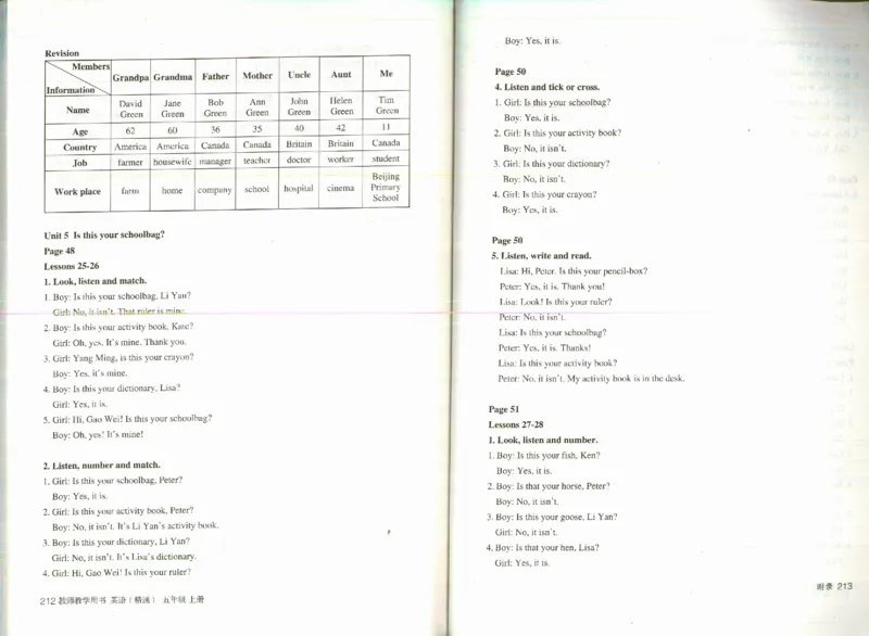 精通5上_26春四年级上下册人教版_四上英语合集人教版PEP英语四年级上册新教材（教学视频+课件+动画+音频+练习+教案）_16教师用书_小学英语_人教精通版小学英语(三起点)