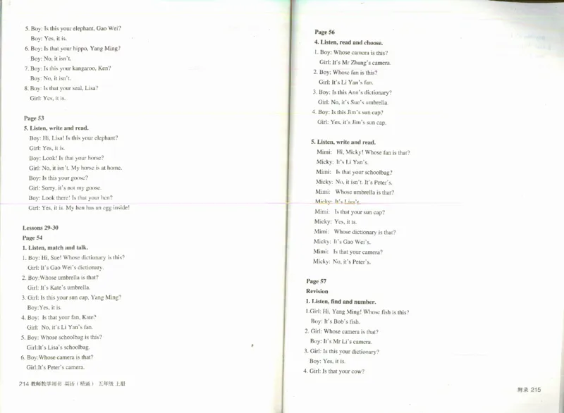 精通5上_26春四年级上下册人教版_四上英语合集人教版PEP英语四年级上册新教材（教学视频+课件+动画+音频+练习+教案）_16教师用书_小学英语_人教精通版小学英语(三起点)