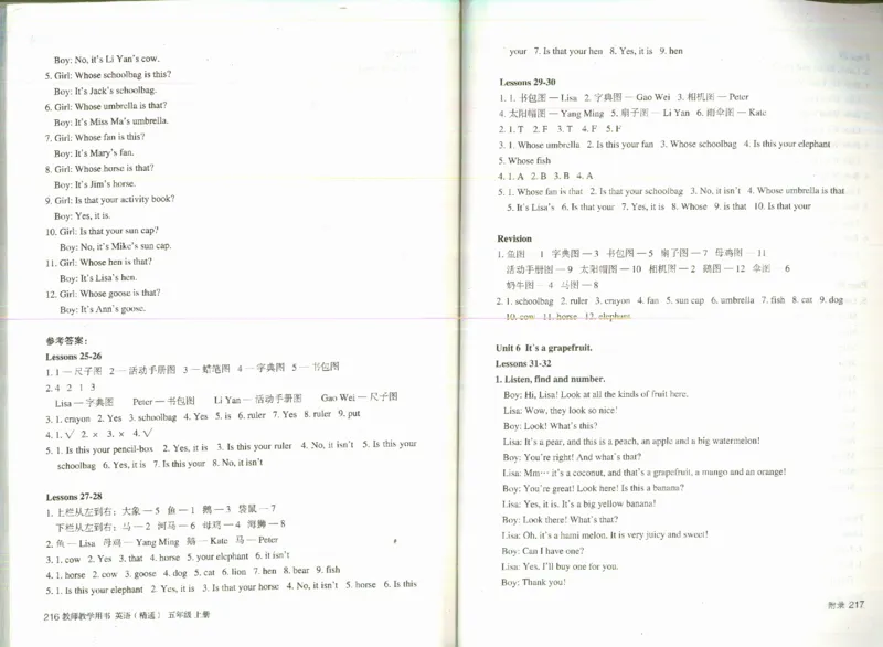 精通5上_26春四年级上下册人教版_四上英语合集人教版PEP英语四年级上册新教材（教学视频+课件+动画+音频+练习+教案）_16教师用书_小学英语_人教精通版小学英语(三起点)