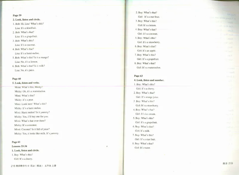 精通5上_26春四年级上下册人教版_四上英语合集人教版PEP英语四年级上册新教材（教学视频+课件+动画+音频+练习+教案）_16教师用书_小学英语_人教精通版小学英语(三起点)