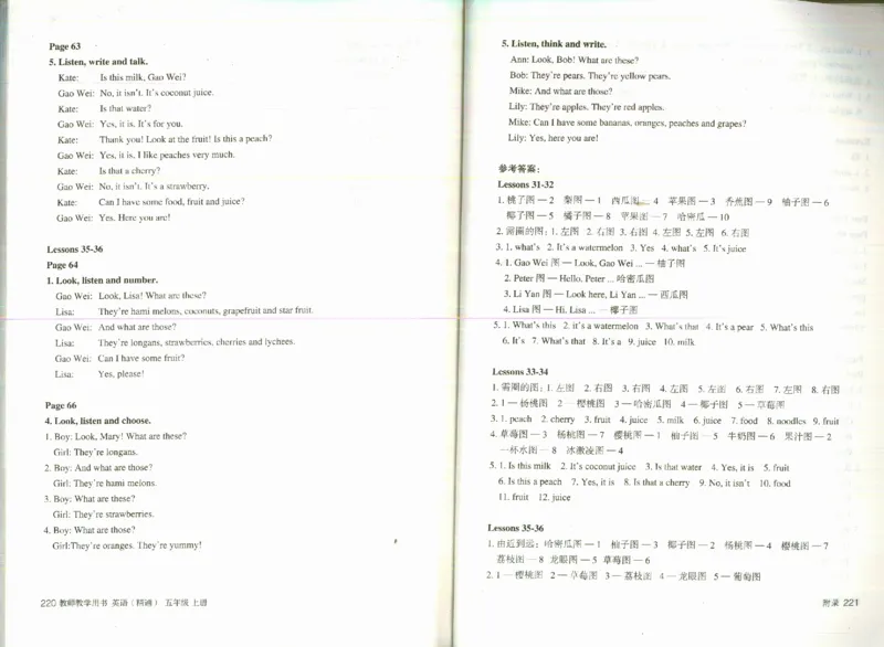 精通5上_26春四年级上下册人教版_四上英语合集人教版PEP英语四年级上册新教材（教学视频+课件+动画+音频+练习+教案）_16教师用书_小学英语_人教精通版小学英语(三起点)