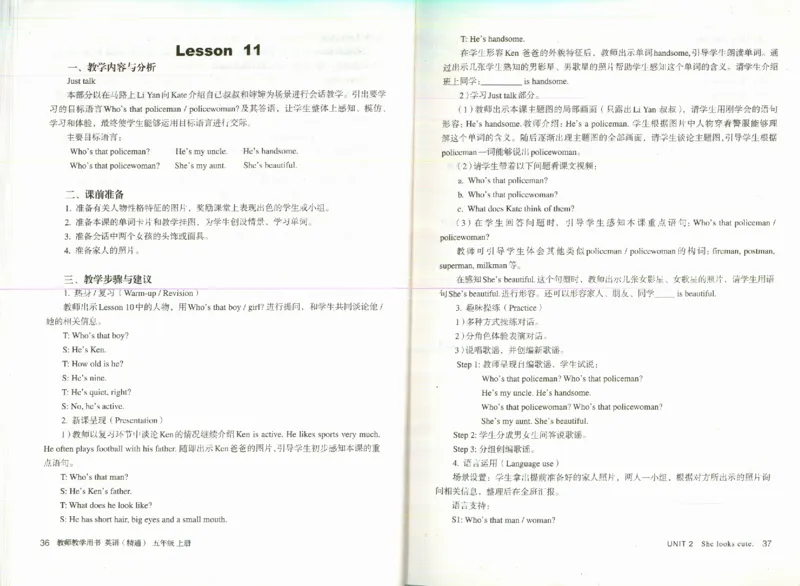 精通5上_26春四年级上下册人教版_四上英语合集人教版PEP英语四年级上册新教材（教学视频+课件+动画+音频+练习+教案）_16教师用书_小学英语_人教精通版小学英语(三起点)