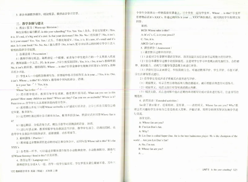 精通5上_26春四年级上下册人教版_四上英语合集人教版PEP英语四年级上册新教材（教学视频+课件+动画+音频+练习+教案）_16教师用书_小学英语_人教精通版小学英语(三起点)
