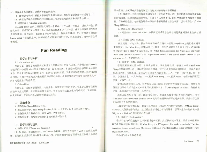 精通5上_26春四年级上下册人教版_四上英语合集人教版PEP英语四年级上册新教材（教学视频+课件+动画+音频+练习+教案）_16教师用书_小学英语_人教精通版小学英语(三起点)