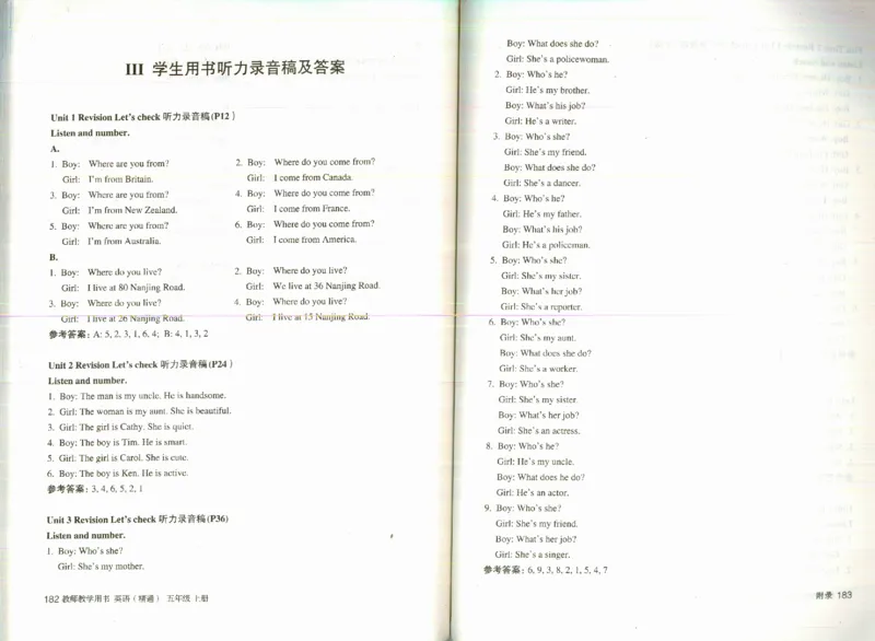 精通5上_26春四年级上下册人教版_四上英语合集人教版PEP英语四年级上册新教材（教学视频+课件+动画+音频+练习+教案）_16教师用书_小学英语_人教精通版小学英语(三起点)