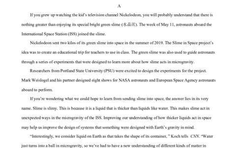 04必修第三册Unit4综合检测-2023年高考英语一轮复习讲练测(人教版2019)_03高考英语_新高考复习资料_2023年新高考资料_一轮复习_2023年高考英语一轮复习讲练测（新教材人教版新高考）