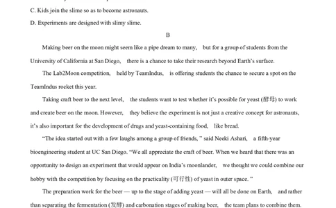 04必修第三册Unit4综合检测-2023年高考英语一轮复习讲练测(人教版2019)_03高考英语_新高考复习资料_2023年新高考资料_一轮复习_2023年高考英语一轮复习讲练测（新教材人教版新高考）