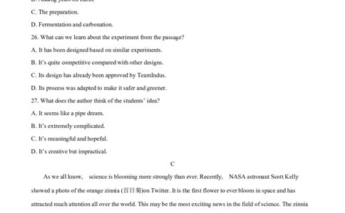 04必修第三册Unit4综合检测-2023年高考英语一轮复习讲练测(人教版2019)_03高考英语_新高考复习资料_2023年新高考资料_一轮复习_2023年高考英语一轮复习讲练测（新教材人教版新高考）
