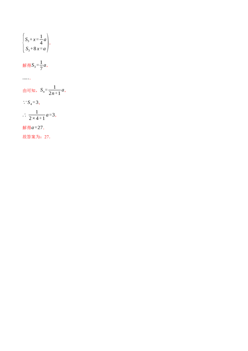 专题11.3三角形（压轴题综合测试卷）（人教版）（教师版）_初中数学_八年级数学上册（人教版）_压轴题专项-V5_2025版