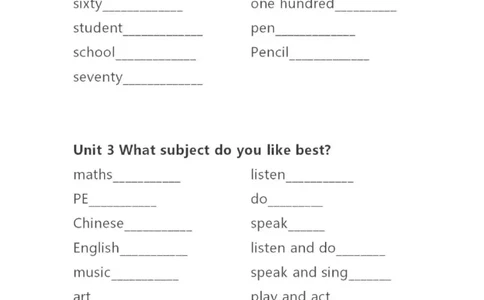 精通四下单词默写表_26春四年级上下册人教版_四上英语合集人教版PEP英语四年级上册新教材（教学视频+课件+动画+音频+练习+教案）_17练习资料_小学英语（预习复习资料大礼包）