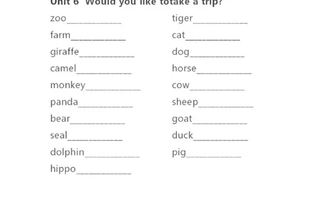 精通四下单词默写表_26春四年级上下册人教版_四上英语合集人教版PEP英语四年级上册新教材（教学视频+课件+动画+音频+练习+教案）_17练习资料_小学英语（预习复习资料大礼包）