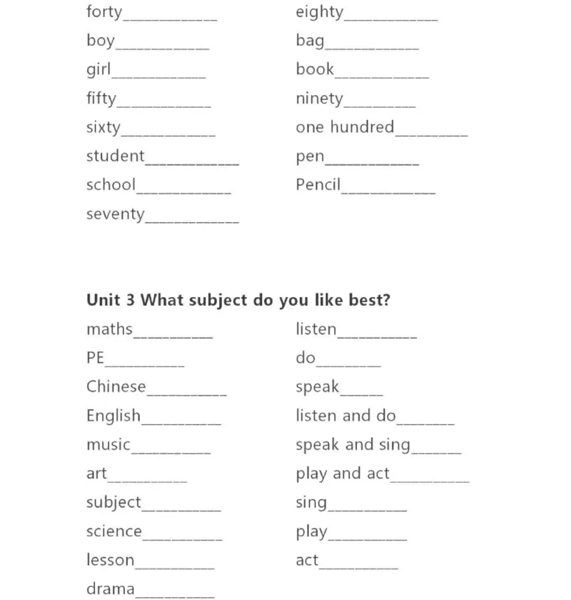 精通四下单词默写表_26春四年级上下册人教版_四上英语合集人教版PEP英语四年级上册新教材（教学视频+课件+动画+音频+练习+教案）_17练习资料_小学英语（预习复习资料大礼包）