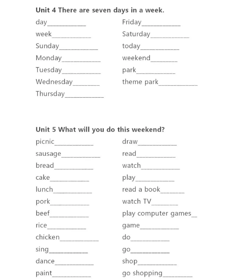 精通四下单词默写表_26春四年级上下册人教版_四上英语合集人教版PEP英语四年级上册新教材（教学视频+课件+动画+音频+练习+教案）_17练习资料_小学英语（预习复习资料大礼包）