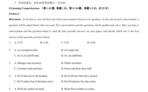 2024年高考英语二轮复习测试卷（上海卷）（二）（全析全解版）_03高考英语_2024年新高考资料_2.2024二轮复习_2024年高考英语二轮复习讲练测（新教材新高考）_第六部分二轮复习测试卷
