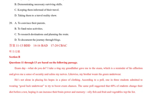 2024年高考英语二轮复习测试卷（上海卷）（二）（全析全解版）_03高考英语_2024年新高考资料_2.2024二轮复习_2024年高考英语二轮复习讲练测（新教材新高考）_第六部分二轮复习测试卷